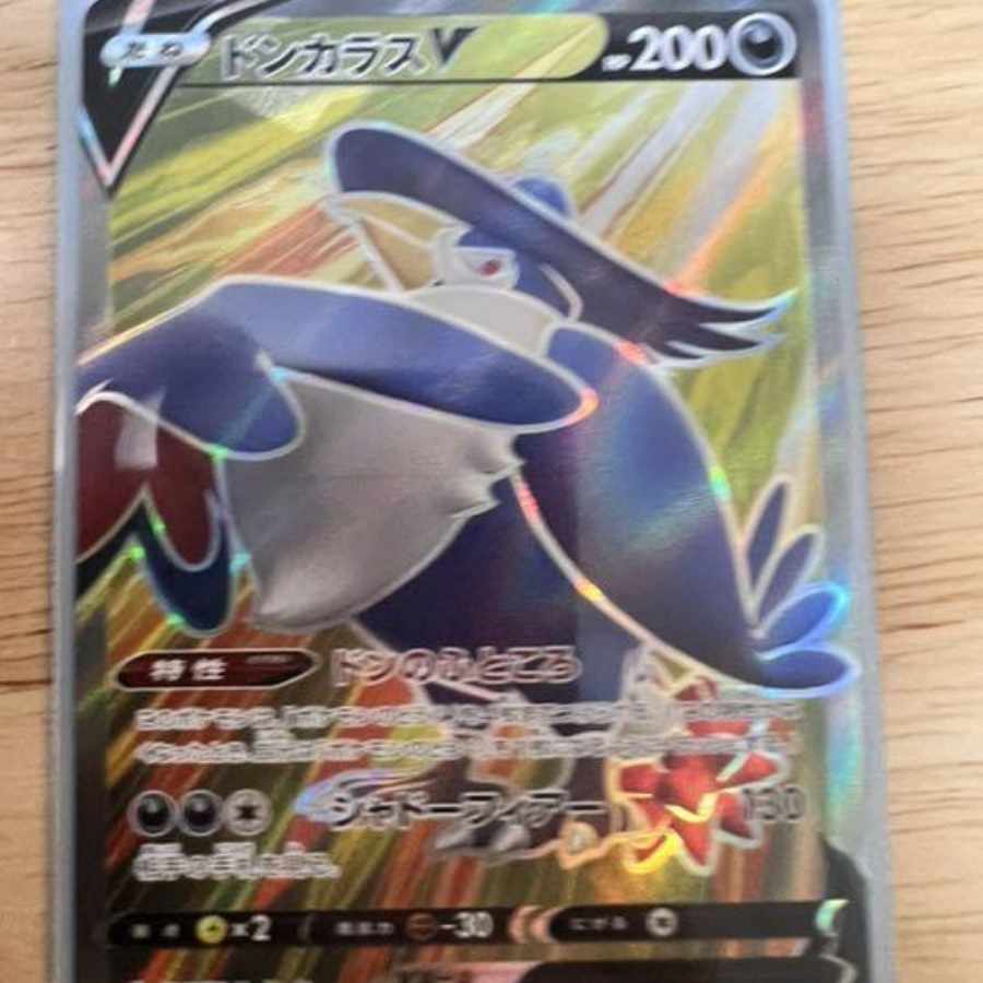 ドンカラスV SR 108/100