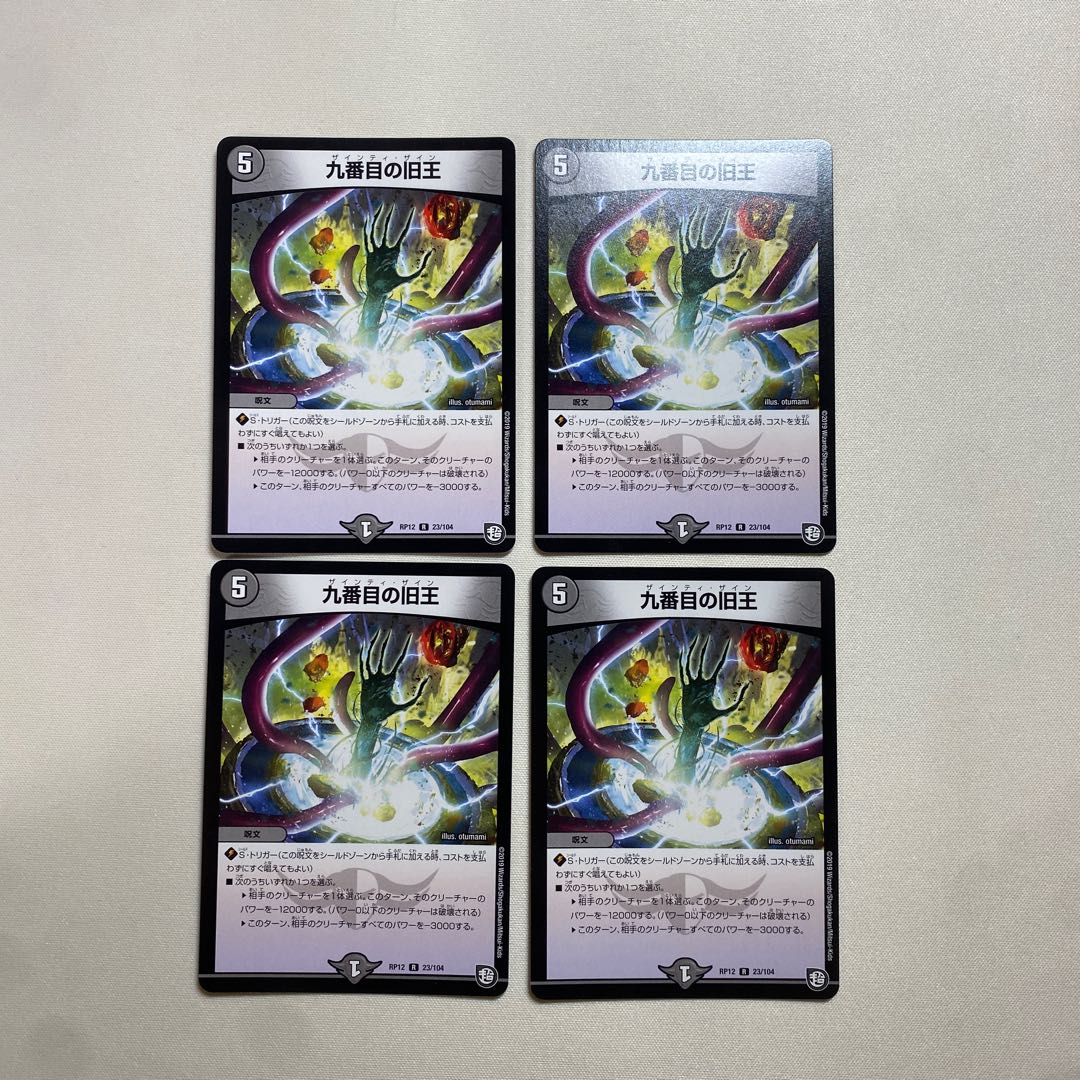 チーーズナン様 専用