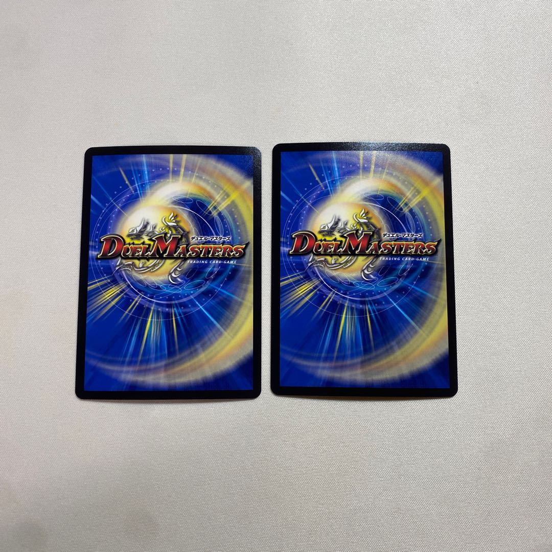 九番目の旧王(ザインティ・ザイン) R 23/104