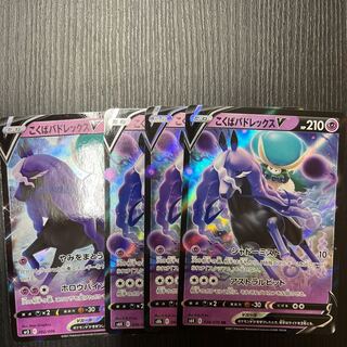 Kokuba Budrex V 4 sheets