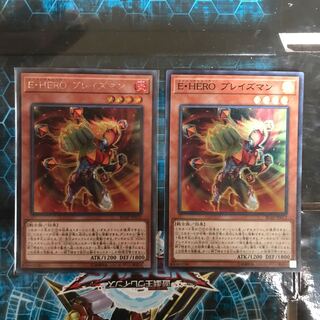 遊戯王　E・HEROブレイズマン　シークレット　スーパー