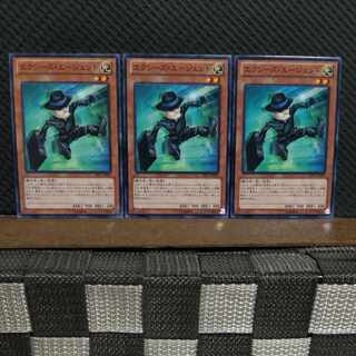 【ぽぽたん】遊戯王  6500  エクシーズ・エージェント  ノーマル  3枚