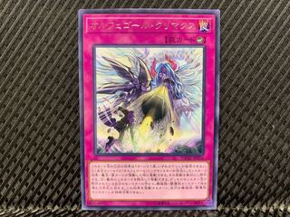 【アゴ之内】遊戯王 オルフェゴール・クリマクス レア
