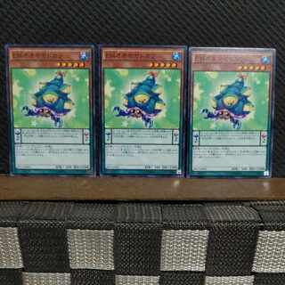 【ぽぽたん】遊戯王  1943  EMオオヤヤドカリ 3枚 ノーマル