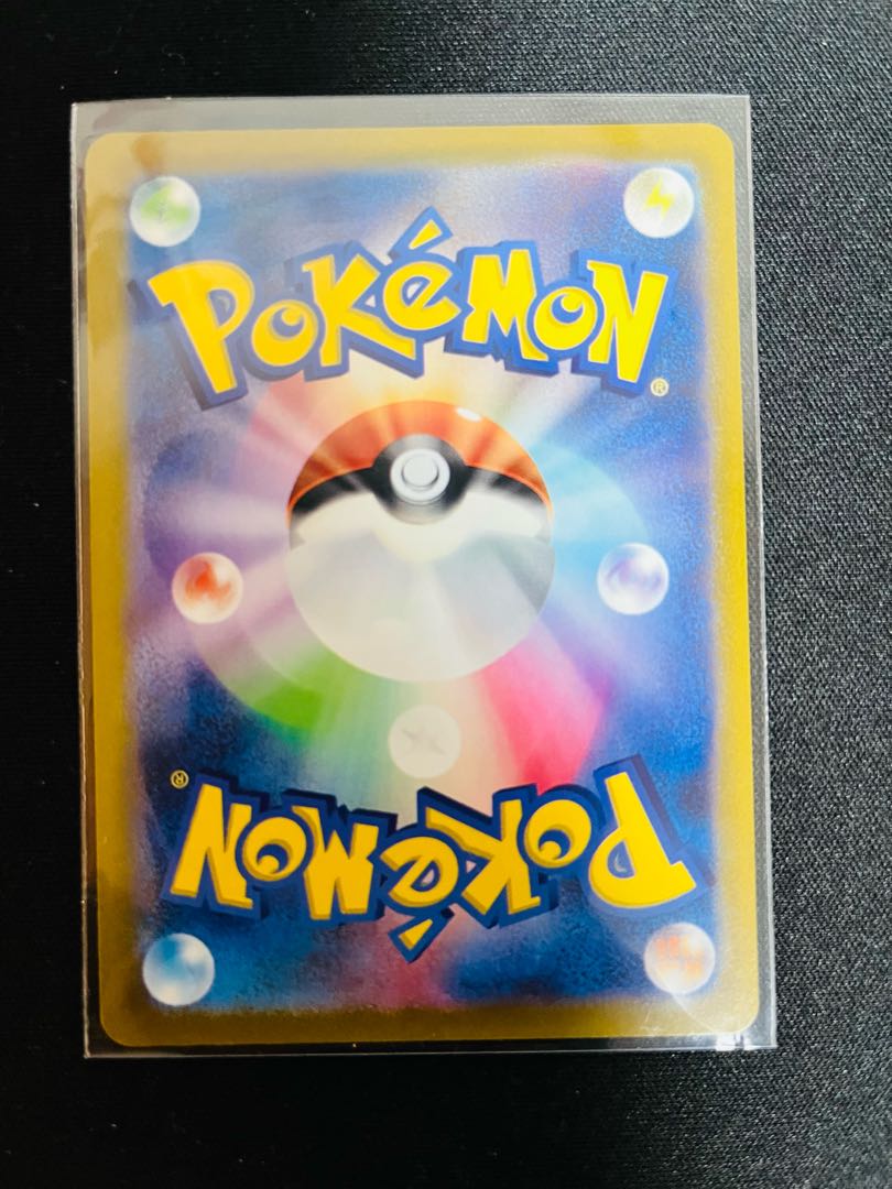 【美品】カミツレのきらめき SR 246/172 (ポケモンカードポケカリーリエミモザマリィ)