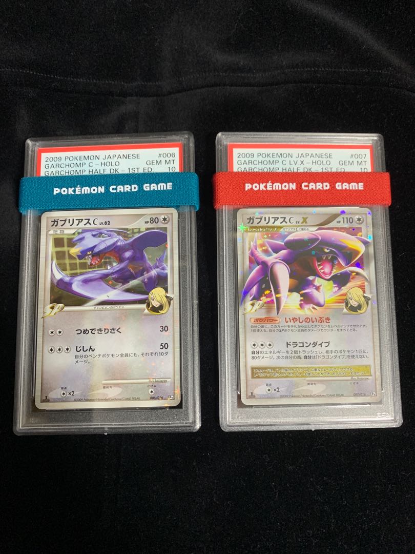 ☆連番セット【PSA10】ガブリアスC LV.X 1EDシロナ ワンオーナー品