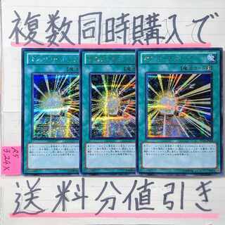 【複数同時購入で送料分値引き！】マスク・チェンジ　シク×3枚