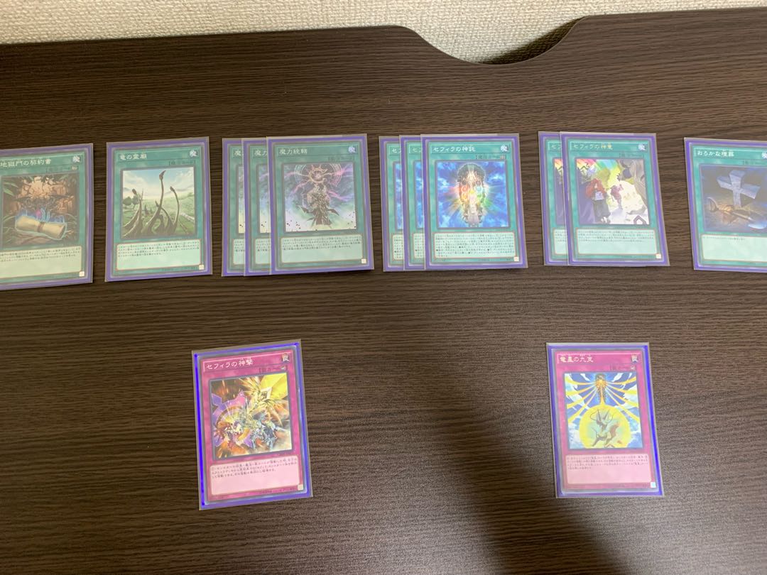 専用出品デッキ