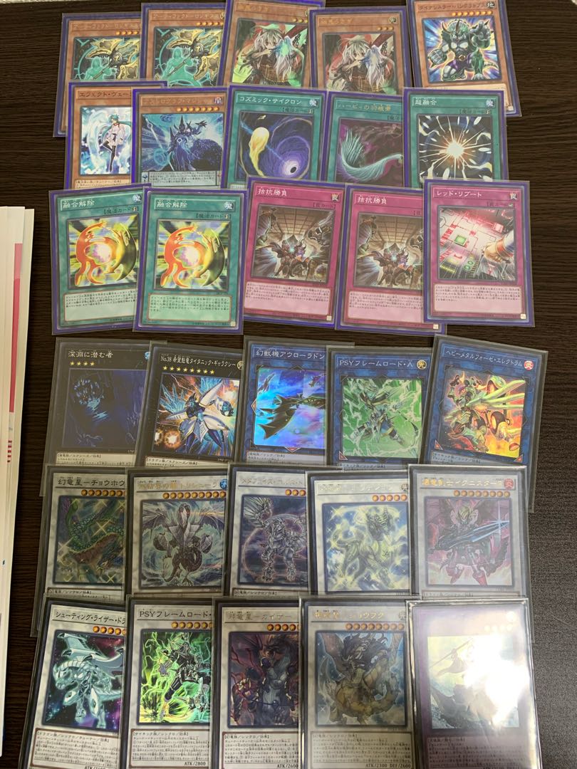 専用出品デッキ