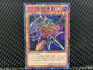 【アゴ之内】遊戯王 アマゾネスの鎖使い ミレニアム