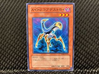 【アゴ之内】遊戯王 A・O・J コアデストロイ ノーマル