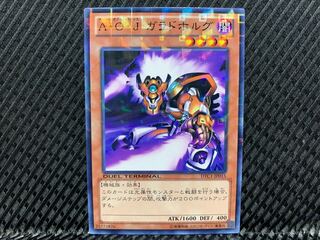 【アゴ之内】遊戯王 A・O・J ガラドホルグ ノーマル DT