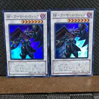 Popotan] Yu-Gi-Oh -1145 BF-Armored Wing Super 2 copies