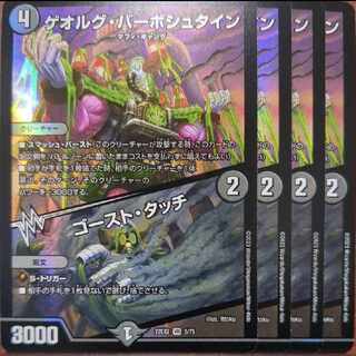 cat suke exclusive dhp set discount Georg Burbstein｜Ghost Touch VR 5/75