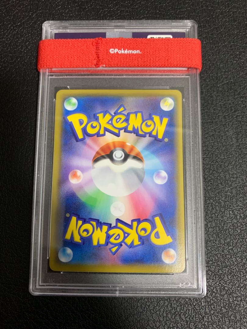 PSA10] Galal's Friends SR One-owner VMAX Climax