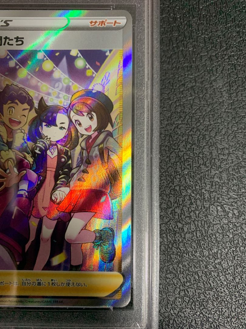 PSA10] Galal's Friends SR One-owner VMAX Climax