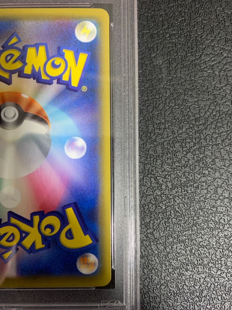 PSA10] Galal's Friends SR One-owner VMAX Climax