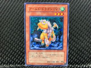 YU-GI-OH Armed Dragon LV3 Normal