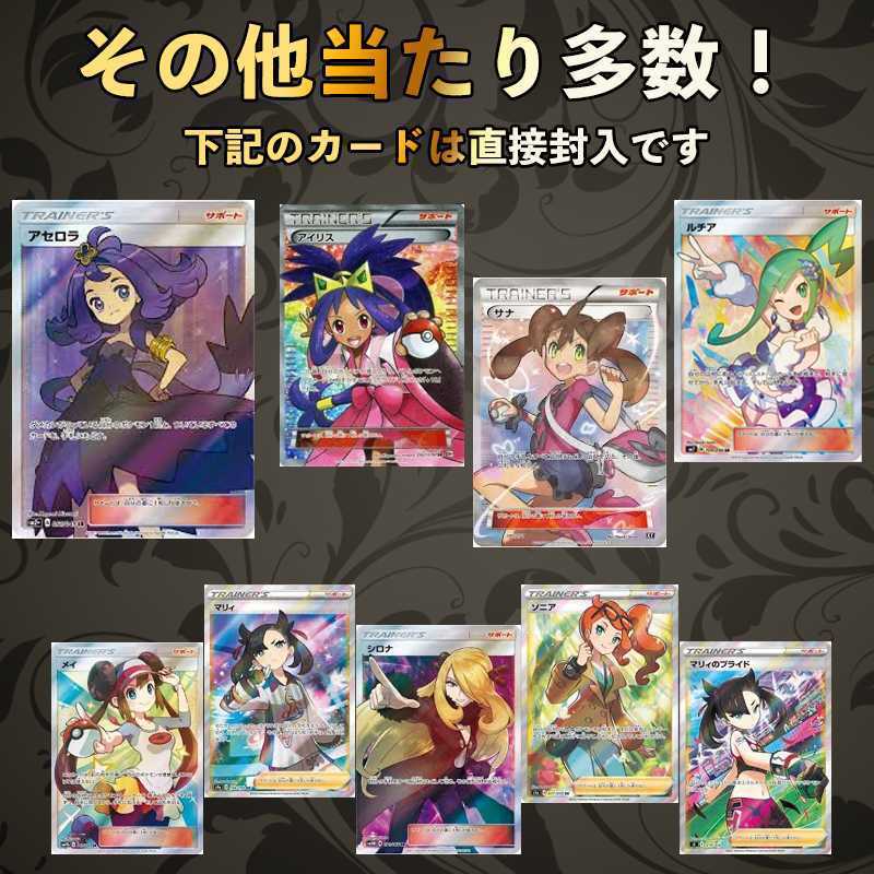 ＜3口用＞エクバ がんば リーリエ 争奪戦オリパ 夏ポケカもあるよ