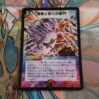 Miraculous Meltdown Initial