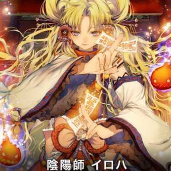 Yin-Yang Master Iroha