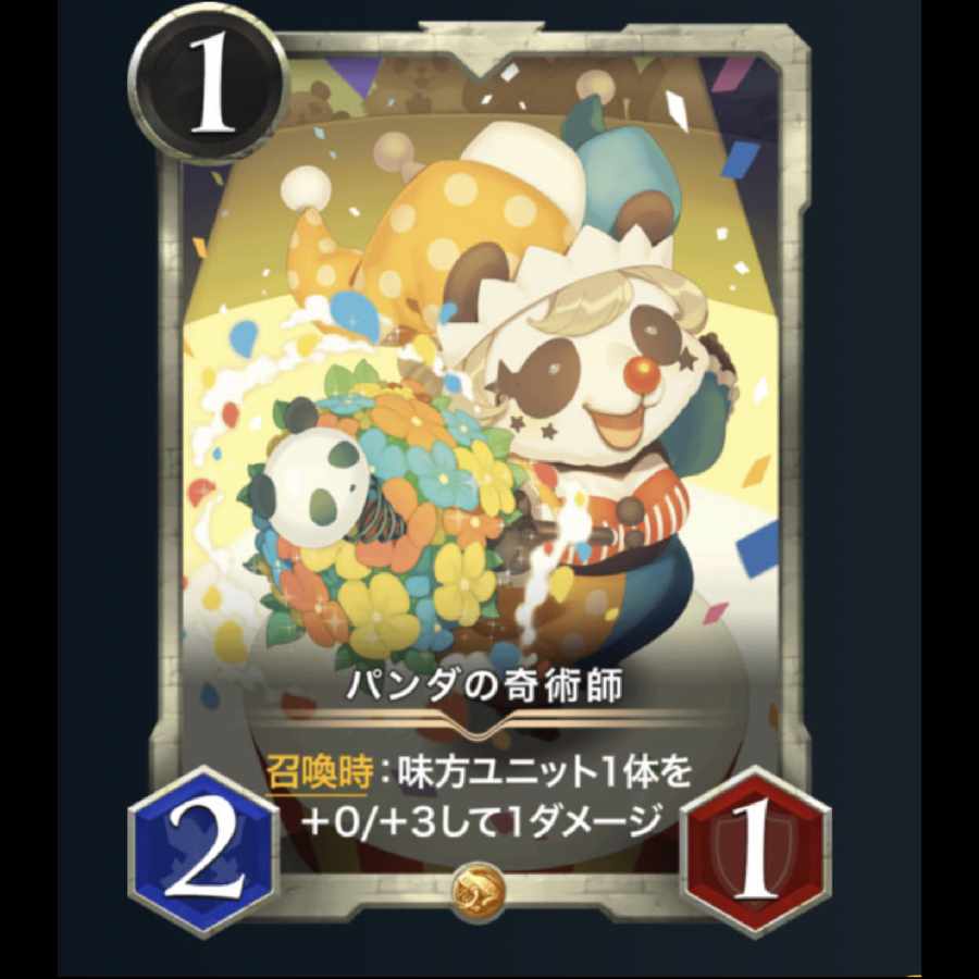 cardgamerさん専用