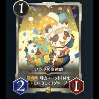 cardgamerさん専用