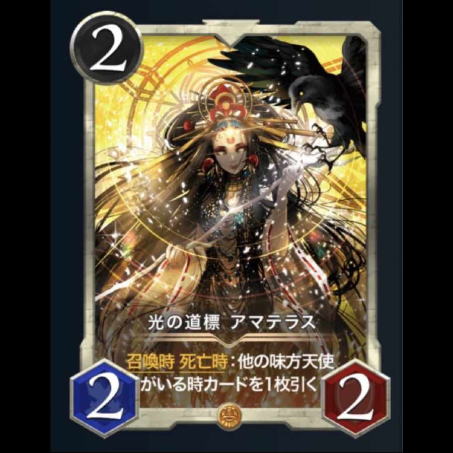 cardgamerさん専用