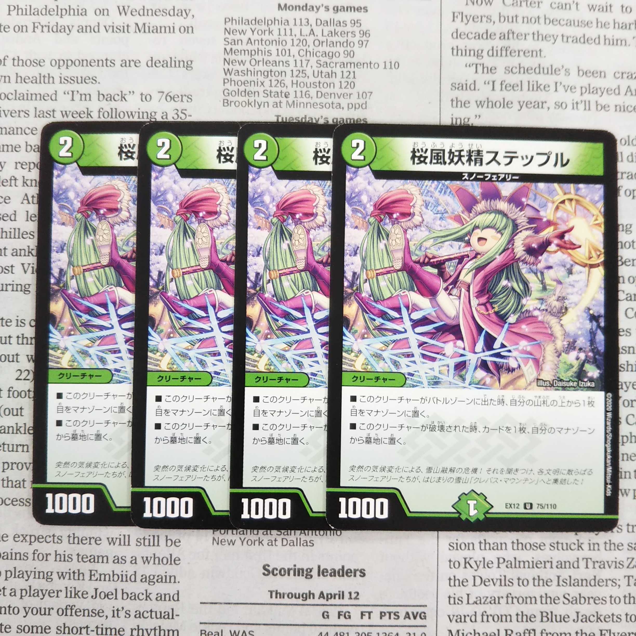 KE-6 Cherry Blossom Wind Fairy Steple U 75/110 DMEX-12 The Strongest Strategy! Dralin Pack