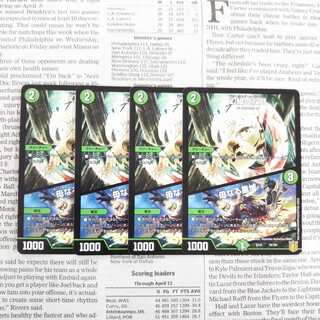 KE-6 Phantom Green Twin Moons｜Mother Star Area 78/100 20th Anniversary Psychic Thanksgiving Memorial Pack, Chapter of Technique, Heroic Strategy Perfect 20