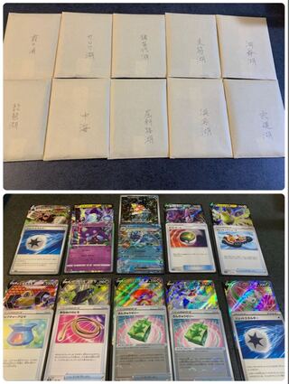 ゲロゲロ様専用 1枚