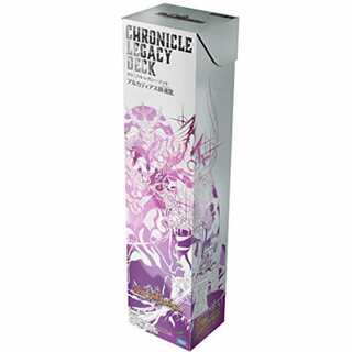 アルカディアス鎮魂歌