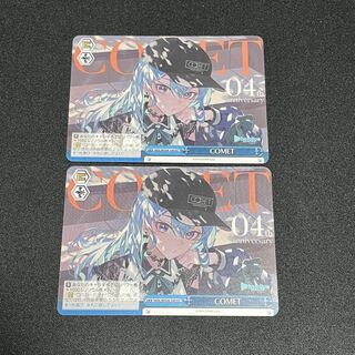 Weiss Schwarz Hololive Productions COMET cc