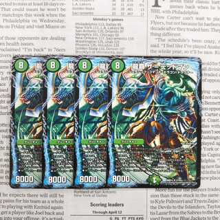 KE-6 龍覇 ザ=デッドマン R 17/55 DMR15 1枚