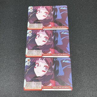 Weiss Schwarz Hololive Productions REPEAT THiS LiFE WiTH U