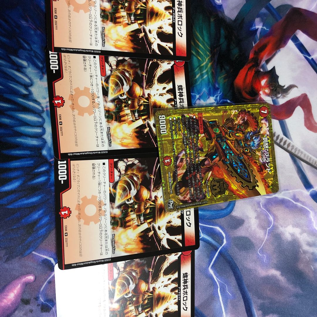 赤単ブランドパーツ