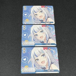 ヴァイスシュヴァルツ ホロライブ　SP 6枚セット(バラ売り可) 81VcBlIkQUL._UF350,350_QL50_.jpg