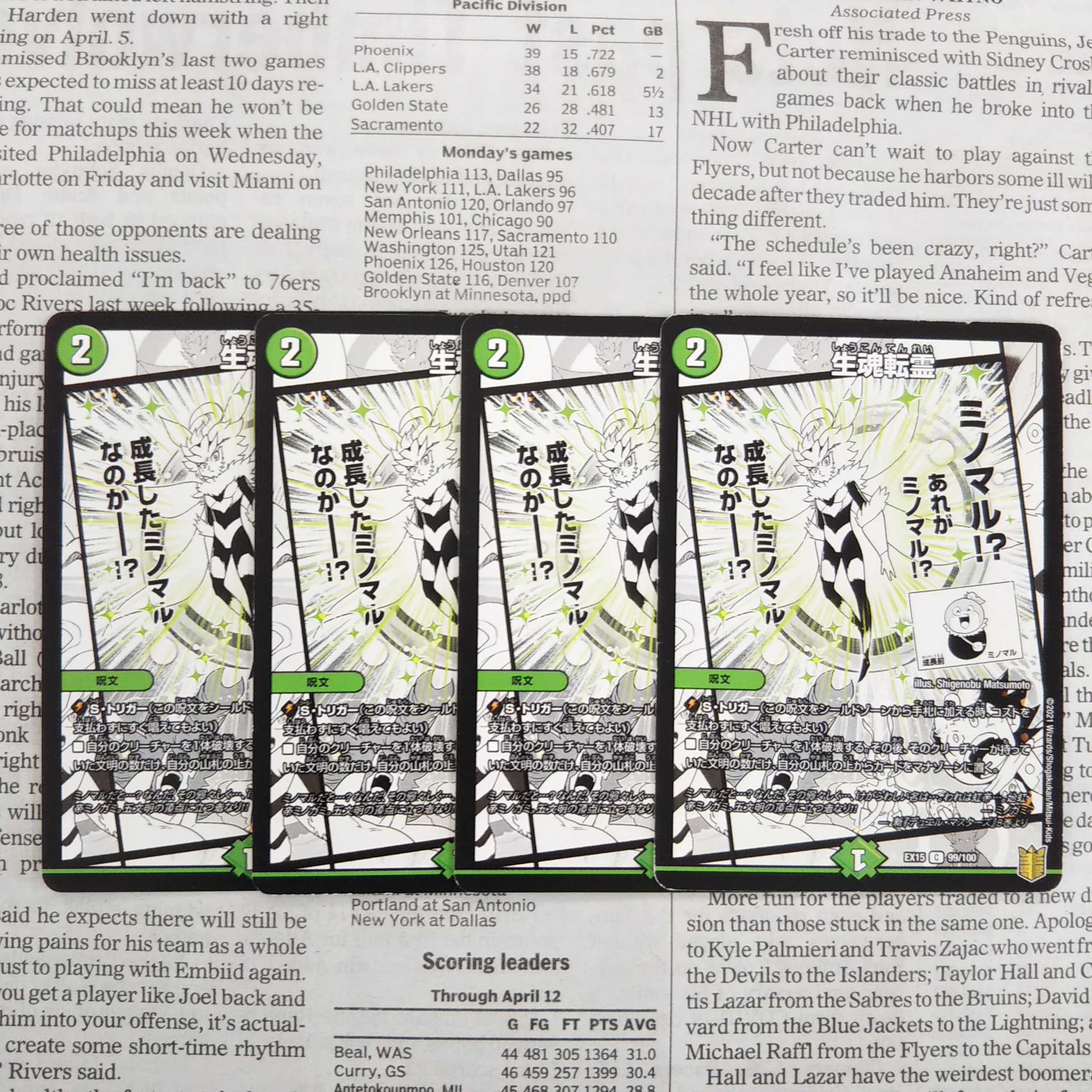 KE-7 Life Soul Transfer Spirit C 99/100 DMEX-15 Duel Masters TCG 20th Anniversary Psychic Appreciation Memorial Pack - Chapter of Souls - Famous Scenes BEST