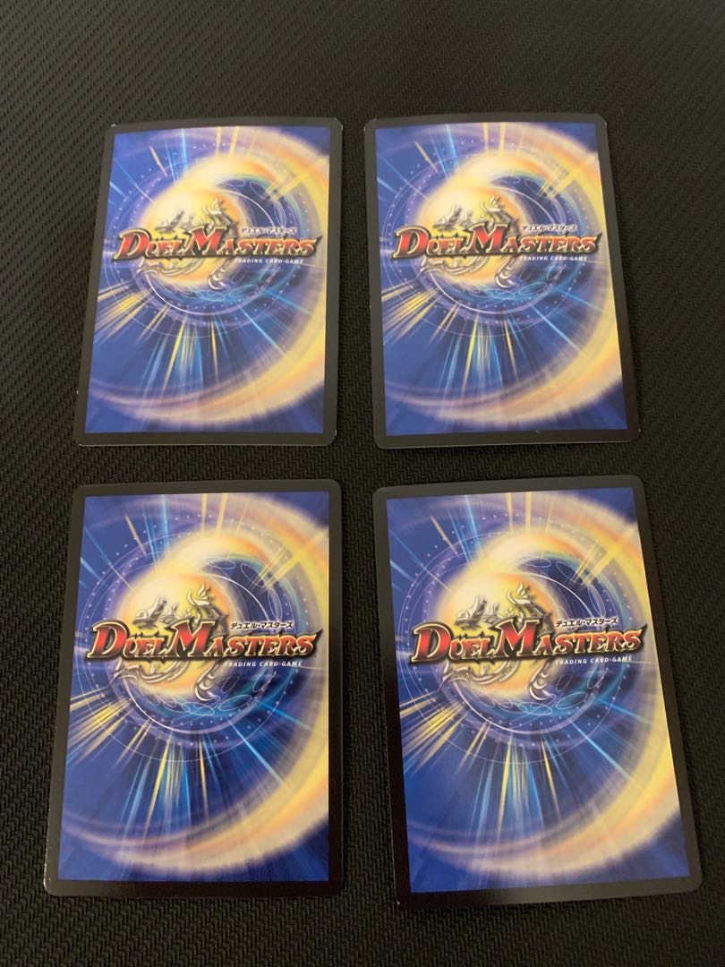 九番目の旧王(ザインティ・ザイン) R 23/104