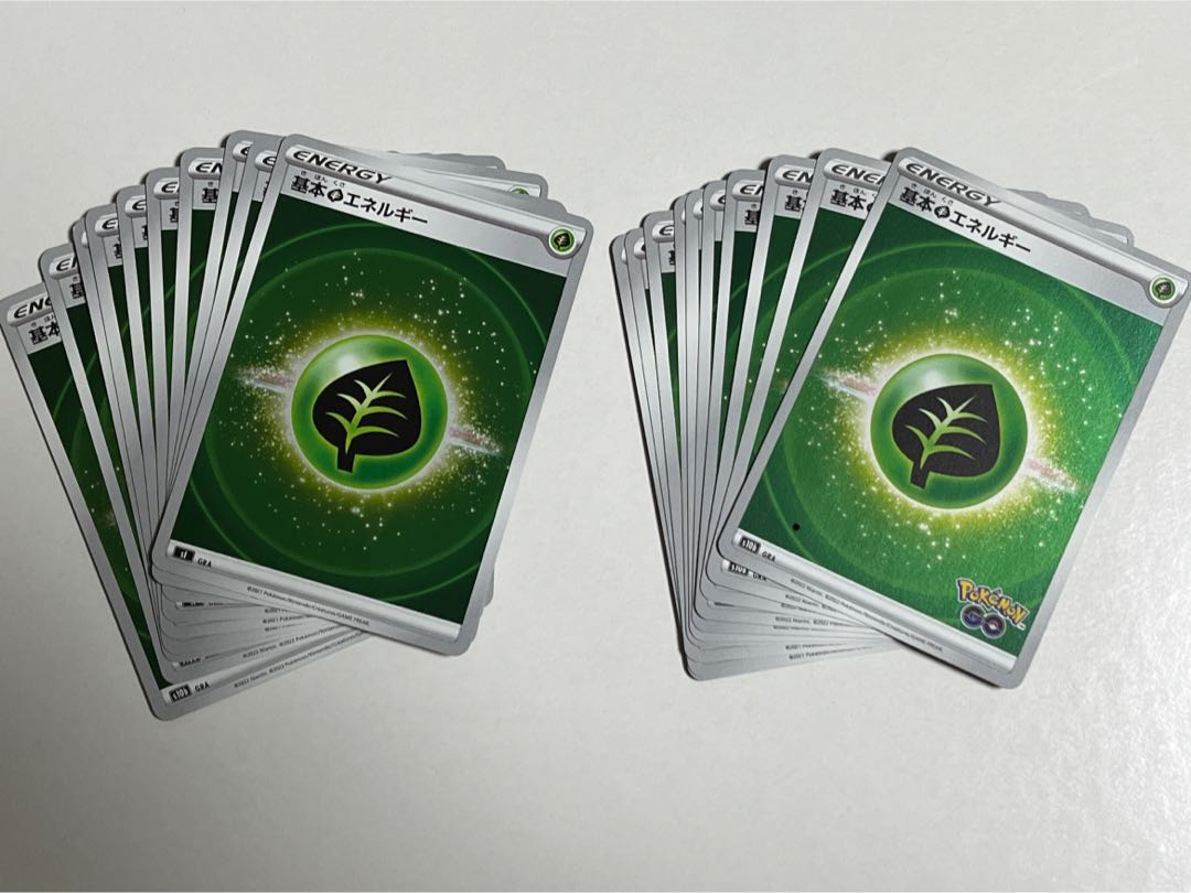 ポケモンカード くさエネルギー20枚セット