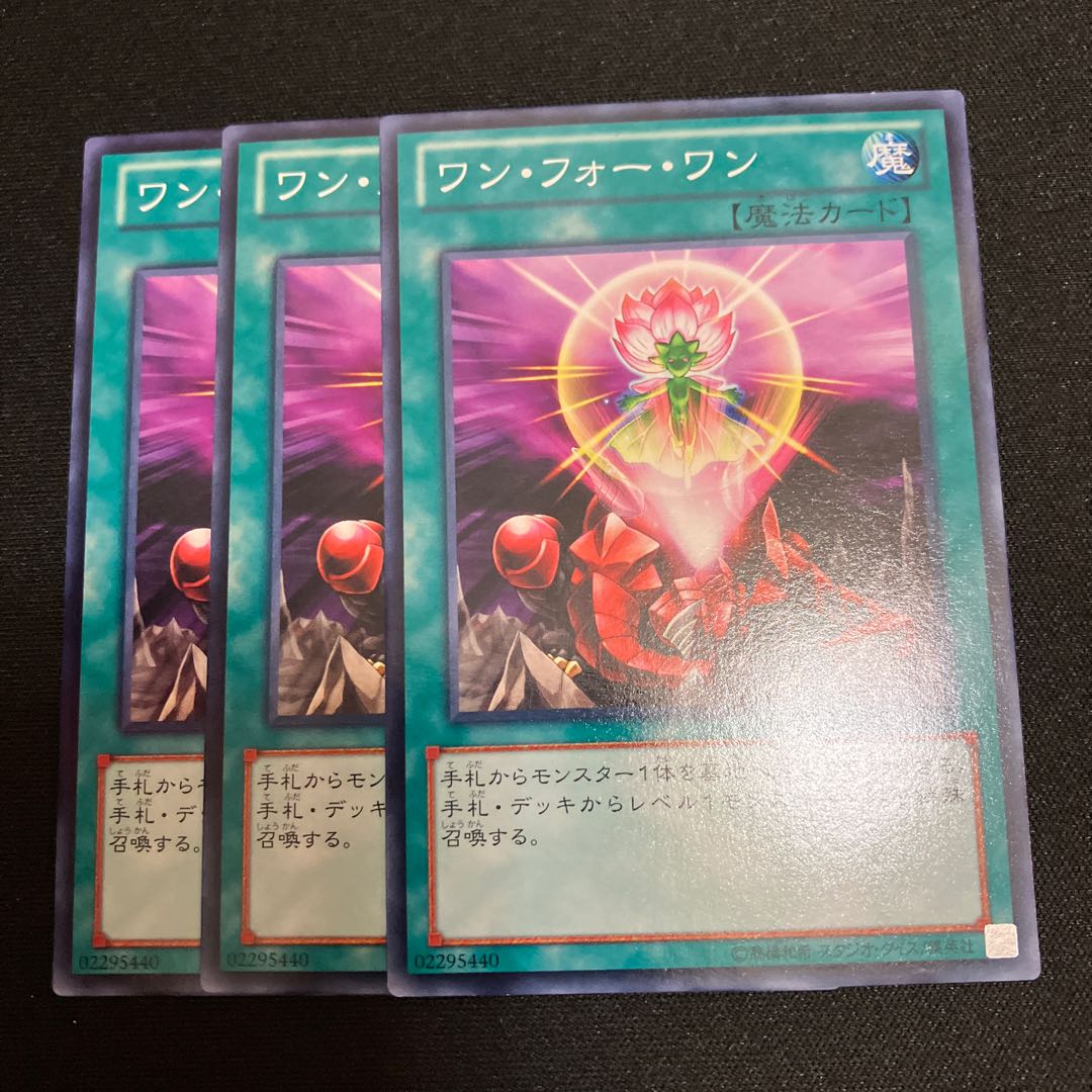 One for One Normal 3 sheets Special Price