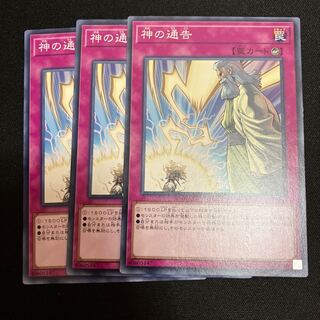 Solemn Strike Normal 3 sheets Special Price
