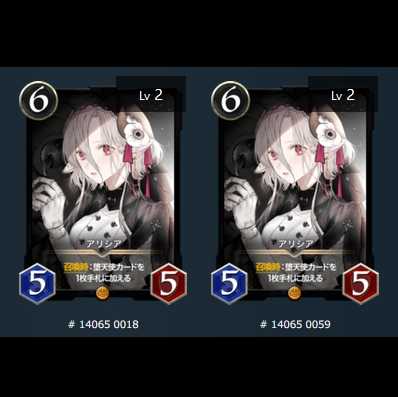 [Undervalued] [2 pieces] Alicia