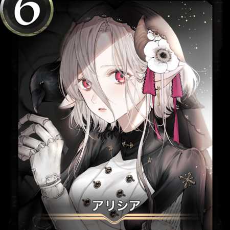 [Undervalued] [2 pieces] Alicia