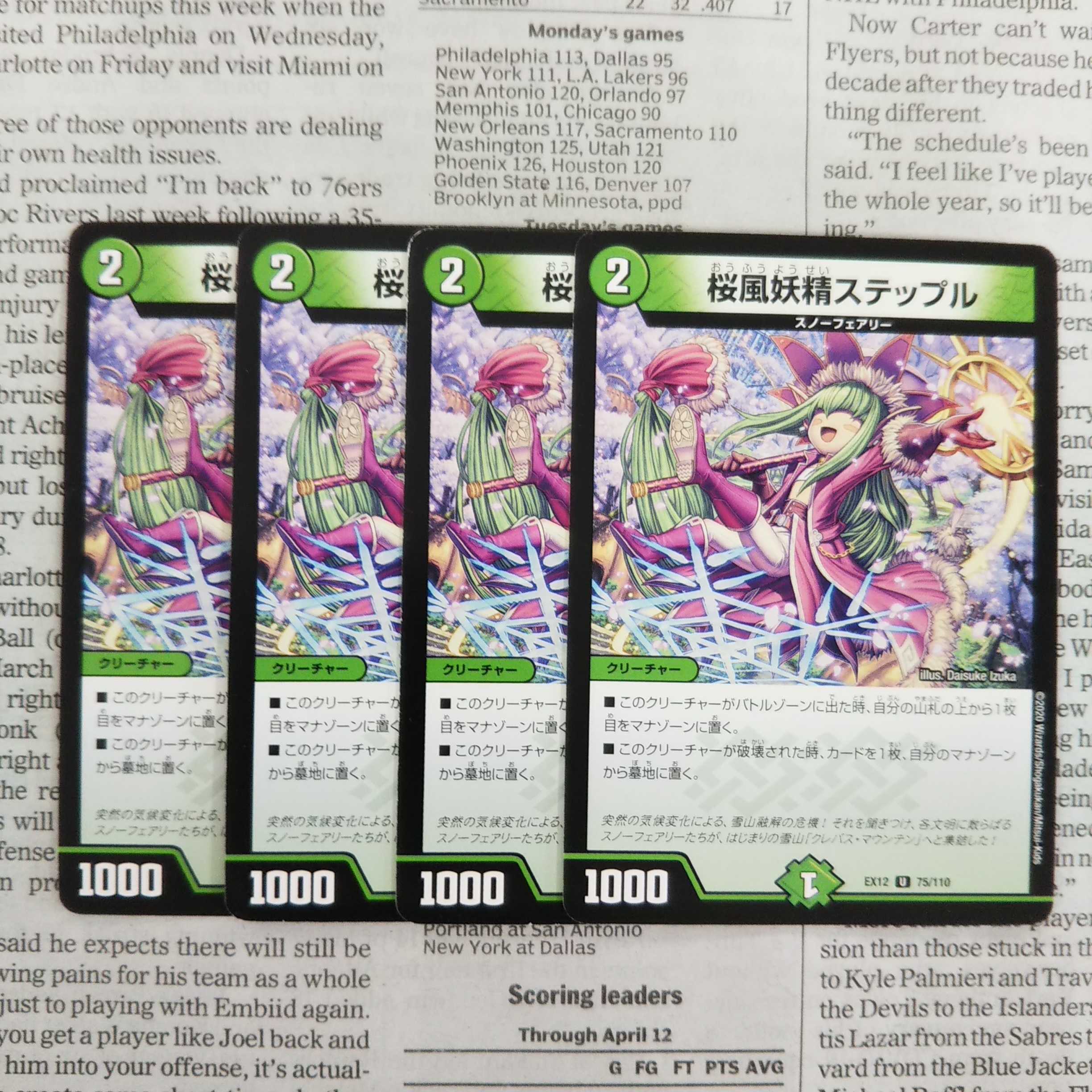 KE-8 Cherry Blossom Wind Fairy Steple U 75/110 DMEX-12 The Strongest Strategy! Dralin Pack