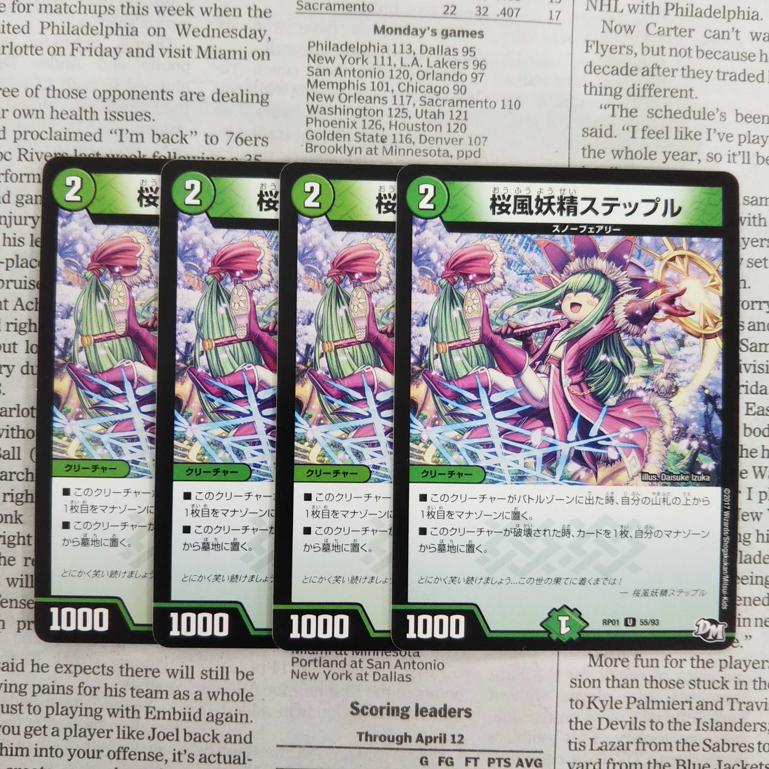 KE-8 Cherry Blossom Wind Fairy Steple U 55/93 RP01