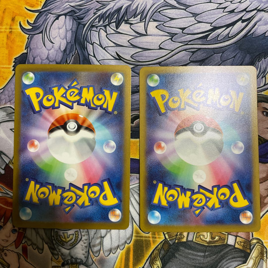 ヤレユータンV RR 130/172 2枚セット ポケモンカード