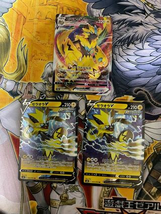 ゼラオラVMAX RRR 041/172 V RR 3枚セット ポケモンカード