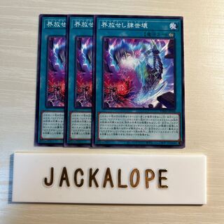 10741 World-renounced arbitrariness $7163