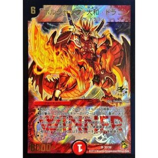 ボルシャック・大和・ドラゴン SR P7/Y9」の激安通販 | magi